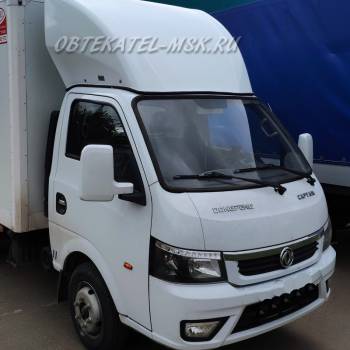 Обтекатель, пойлер, DongFeng, Captain, ДонгФенг, Каптейн, капитан