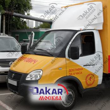 Спойлер (обтекатель) Дакар на Газель 1,8м Стандарт класс